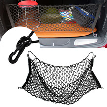 Trunk Car Rear Cargo Organizer Storage Elastic Carrier Mesh Net Nylon 90x40cm Car Interior Storage Bags Stowing Tidying 2024 - buy cheap