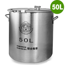 Food Grade Liquor Wine Fermenter Thermostat Bucket Keg High Quality 50L Barrel Keg Stainless Steel Fermenters, Fermentation 2024 - buy cheap