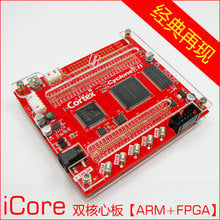 Free shipping iCore FPGA dual core plate STM32 CYCLONE4 FPGA Development board sensor 2024 - buy cheap