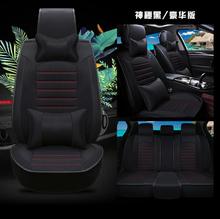 PU Leather car seat covers For Volkswagen vw passat b5 b6 b7 polo 4 5 6 7 golf tiguan jetta touareg AUTO accessories car styling 2024 - buy cheap