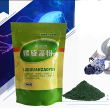 Ornamental Shrimp Open Feed Algae Fish Forages Spirulina Powder bottle Healthy Ocean Nutrition Fish Food 100/50g 2024 - buy cheap