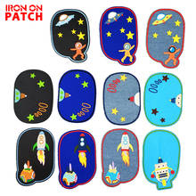 5PCS Jeans Embroidered Stickers Patch Iron On Denim Cartoon Patch Repair Elbow Knee Denim Patch For Children Jeans Sewing Craft 2024 - buy cheap