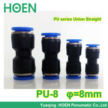100pcs PU series union straight hose pneumatic fitting PU-8 8MM-8MM Push In One touch tube quick pipe connector 2024 - buy cheap