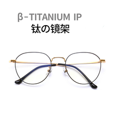 Retro round B titanium Metal Full Glasses Prescription Optical Glasses Frames Spectacles Armacao De Oculos Eyeglasses Frame 2024 - buy cheap