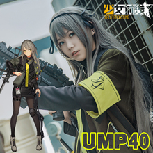 Game Girls Frontline UMP40 Battle Uniforms Cosplay Costume Full Set+Beep-Pager Women Halloween Carnival Free Shipping New 2019 2024 - buy cheap