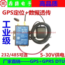 Free shipping    Industrial grade GPRS+GPS DTU DF-1007 wireless data transmission and positioning module terminal 2024 - buy cheap