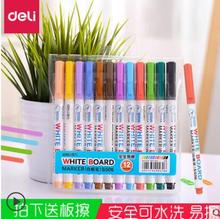 A caneta para quadro branco colorido pode limpar as crianças de forma segura 2024 - compre barato
