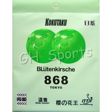 KOKUTAKU BLutenkirsche 868 (TENSION) NON-TACKY Pips-in Table Tennis (PingPong) Rubber With Sponge 2024 - buy cheap