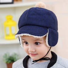 1-4Yrs Baby Winter Hat 2 Colors Toddlers Little Ball Baby Boy Infant Winter Bomber Warm Kids Cap Hat Beanie 2024 - buy cheap