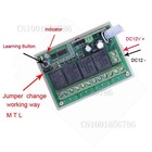Controle remoto sem fio 12v 4ch 1 receptor 2 transmissores fr forma de operação é ajustável 200m para porta/janela/lâmpada de garagem - foto 2026 Controle remoto sem fio 12v 4ch 1 receptor 2 transmissores fr forma de operação é ajustável 200m para porta/janela/lâmpada de garagem - foto 2026