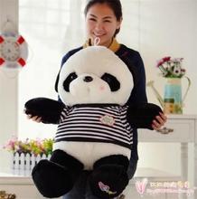 stripes cloth design largest 90cm cartoon love panda plush toy,hugging pillow toy, birthday gift h770 2024 - buy cheap