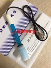 Free shipping    Original export E-201 type PH composite electrode / laboratory pH meter probe sensor 2024 - buy cheap