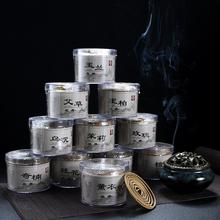 20 Pcs/Box Natural Coil Incense Aromatherapy Fragrance Indoors Indian Buddhist Incense Without Censer Sandalwood Incense Coil 2024 - buy cheap