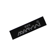 Custom Persionalized Brand Names Label for Custom Hand Stick Clothing Tags Self-Adhesive Woven Labels For Clothes Name Main Tag 2024 - buy cheap