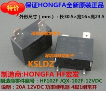 HONGFA-100% HF102F, JQX-102F, JQX-102F-12VDC, 20A250vac, 4 pines, 12VDC, Original, nuevo, HF102F-12VDC 2024 - compra barato