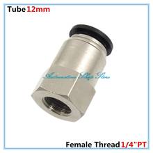 5Pcs  Famale Threaded 1/4"PT to Pipe 12mm Straight Air Pneumatic Quick Release Fitting Connector PCF12-02 2024 - buy cheap