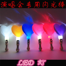 Nuevo flash amor flash corto palo niños brillantes juguetes hot glow stick envío gratis 2024 - compra barato