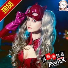 Anime Persona 5 Anne Takamaki Cosplay Costume Red Outfit Uniform Set Cosplay Costume for Women Party 2024 - buy cheap