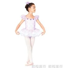 Special Offer Girl Dress Vestidos Fashion Dance Dress Performance Wear Costumes Ballet Costumes for Women Practice Tutu 2024 - buy cheap