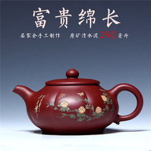 Оригинальный стеклянный чайник из фиолетовой глины, 270 мл, высокое качество 2024 - купить недорого