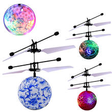 Радиоуправляемая игрушка EpochAir Радиоуправляемый вертолет-мяч Дрон шар-Вертолет Встроенный сверкающий светодиодный светильник для детей подростков красочные летания 7,5 2024 - купить недорого