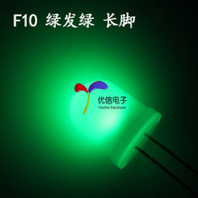 Diodo de luz verde DIP de 10mm, lámpara de diodo emisor de luz verde, pies largos transparentes, 100 Uds., envío gratis 2024 - compra barato