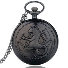 Fashion Black Fullmetal Alchemist Case Roman Number Dial Quartz Pocket Watches with Necklace Chain for Boys Children Best Gift 2024 - buy cheap