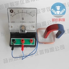 Faraday electromagnetic induction device Physical experimental equipment teaching equipment free shipping 2024 - buy cheap