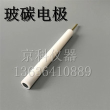 Glassy Carbon Electrode Glassy Carbon Working Electrode 2/3/4/5mm Glassy Carbon Electrode Imported Glassy Carbon 2024 - buy cheap