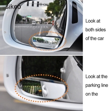 Sikeo выпуклая слепое пятно зеркало заднего вида автомобиля 360 градусов широкий AngleParking авто мотоцикл заднего вида Регулируемый зеркало безопасности помощник 2024 - купить недорого