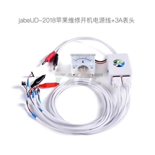 DC Power Supply Phone Repair Current Test Cable for iPhone 5 5C 5S SE 6 6S 7 8 Plus X XS XR XS Max Repair Tools Power Data Cable 2024 - buy cheap