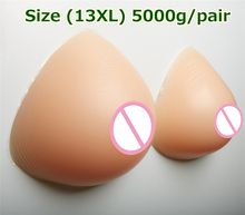 Pechos de silicona realistas para travestis Drag Queen, 5000g/PAR, pechos artificiales, pecho falso 2024 - compra barato