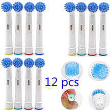 12 pcs Toothbrush Head Replaceable Brush Heads for Oral B Rotation Type Electric Toothbrush Replacement heads 2024 - buy cheap