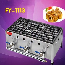 Gas fish ball furnace octopus balls machine three plate shrimp egg stove fish burning balls FY-1113 2024 - buy cheap