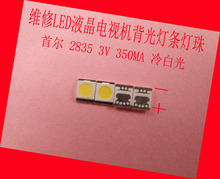 200piece/lot FOR Repair Sharp LCD TV LED backlight Article lamp SMD LEDs SEOUL 2835 3V Cold white light 2024 - buy cheap