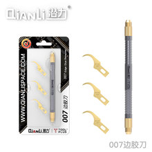 QianLi ToolPlus 007 многофункциональный набор керамических ножей с одной ручкой и 3 шт. чип для мобильного телефона ремонт материнской платы 2024 - купить недорого