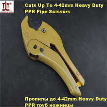 ferramenta de mão de boa qualidade cortar gama 42mm tesoura ppr ou cortador de pvc para ppr ou tubo de pvc 2024 - compre barato