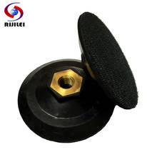 RIJILEI 4Inch Rubber Backer Pads 100mm Holder Pads Back Up For Polishing Pads Bonnets For Polisher Angle Grinder 4JTB-M14 2024 - buy cheap