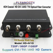 4ch 1080P HD AHD CVI TVI Fiber Optical Video Converter, 4 channel video optical converter transceiver with Reverse RS485 Data 2024 - buy cheap