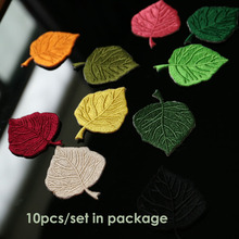 10pc/lot iron on colorful leaves patches for clothing Small embroidery ironing applique parches sticker for bags backpack jeans 2024 - buy cheap