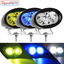BraveWay LED Extra Lamp for Tractor Motorcycle Car Truck SUV ATV Offroad Led Work Light 12V Light Scooter Spot Beam Combo Beam 2024 - buy cheap