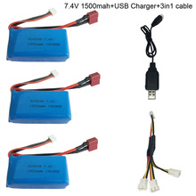 Bateria de 3 em 1 com carregador usb 7.4 v e 1500mah, peças de reposição para brinquedos de carro 2024 - compre barato