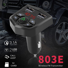 Автомобильный комплект KEBIDU, Bluetooth 5,0, беспроводной fm-передатчик, ЖК-дисплей, mp3-плеер, USB зарядное устройство, 3,1 А, автомобильные аксессуары, зарядное устройство 2024 - купить недорого