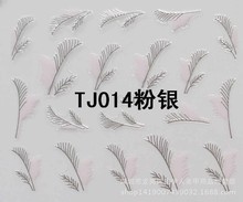 Newest 5 sheet 12 type Silversilver Nail Stickers Designs Gummed 3D Nail Art Stickers Decals Makep Art Decorations TJ013-024 2024 - buy cheap