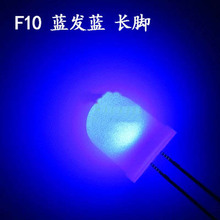 Free Ship 100pcs DIP Highlight 10mm DIP Blue light Led Diode Blue light-emitting diode Blue lamp long feet 2024 - buy cheap