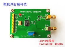 DDS module AD9851 AD9850 circuit circuit board signal generator frequency source frequency synthesis 2024 - buy cheap