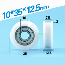 10*35*12.5mm H grooved POM flute type 6000 bearing wheel wrapped Pom polyformaldehyde wheel pulley nylon 2024 - buy cheap