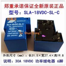 Бесплатная доставка Лот (10 шт./лот) 100% оригинальный новый SONGLE SLA-18VDC-SL-C SLA-DC18VDC-SL-C 6 контактов 30A 18VDC реле питания 2024 - купить недорого