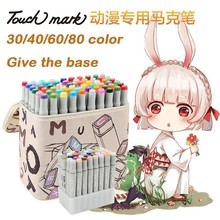 TouchMark-Juego de rotuladores artísticos de doble cabezal, Set de 30/40/60/80/168 colores, marcadores de Alcohol para dibujo artístico, Diseño de Manga 2024 - compra barato