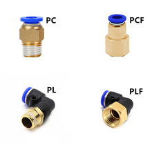 1PC PC/PCF/PL/PLF Pneumatic connector 4mm-12mm fitting thread 1/8" 1/4" 3/8" 1/2" air Thread Female Straight Air Fitting 2024 - buy cheap